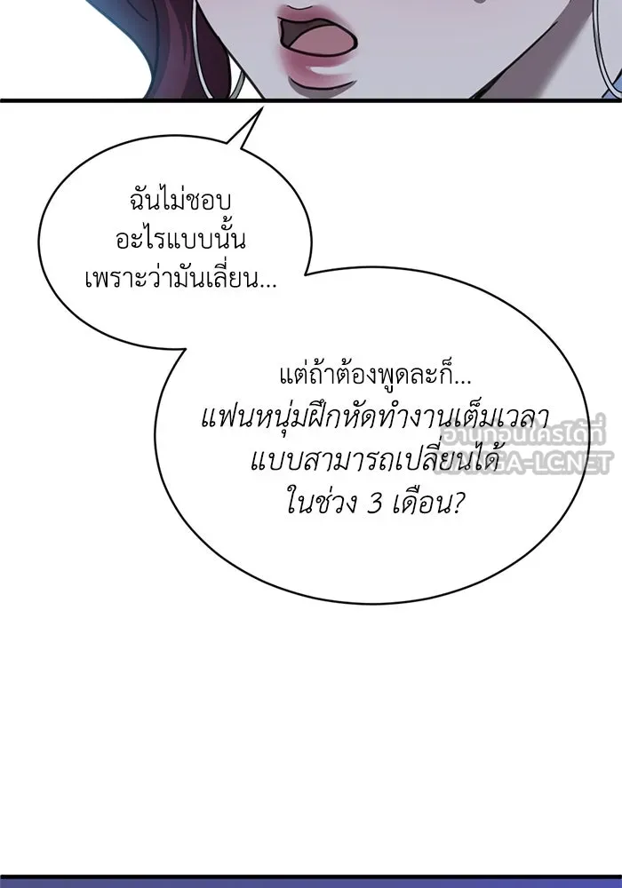 หน้า 63