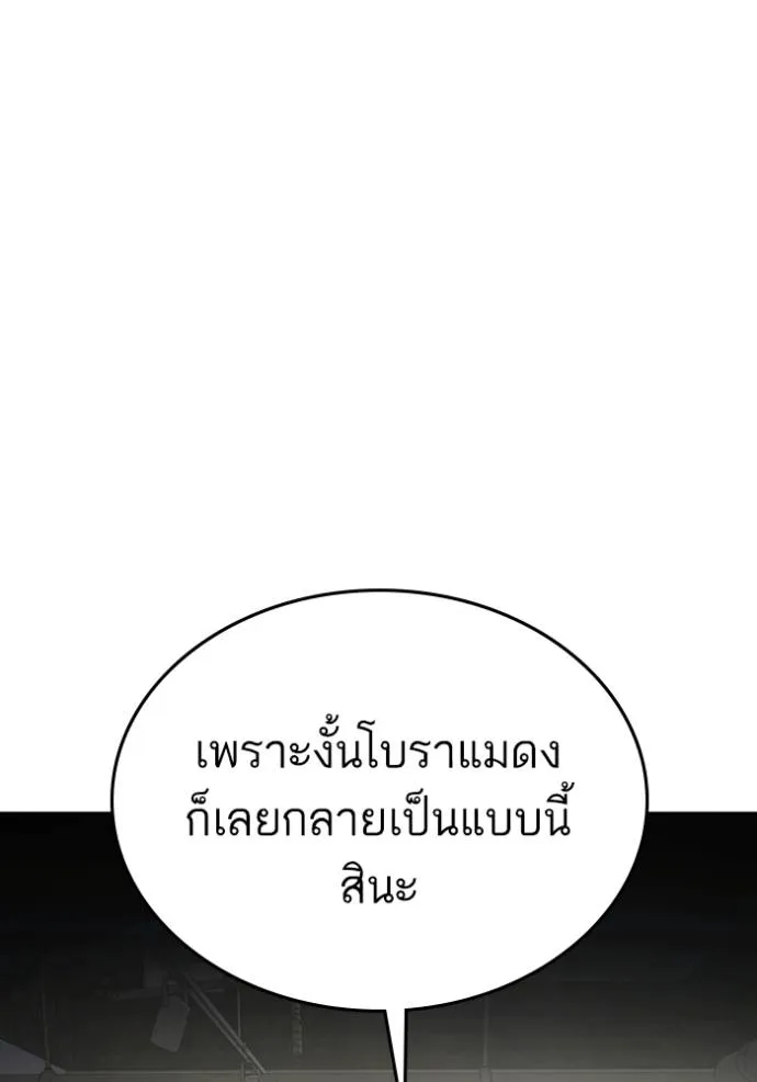 หน้า 179
