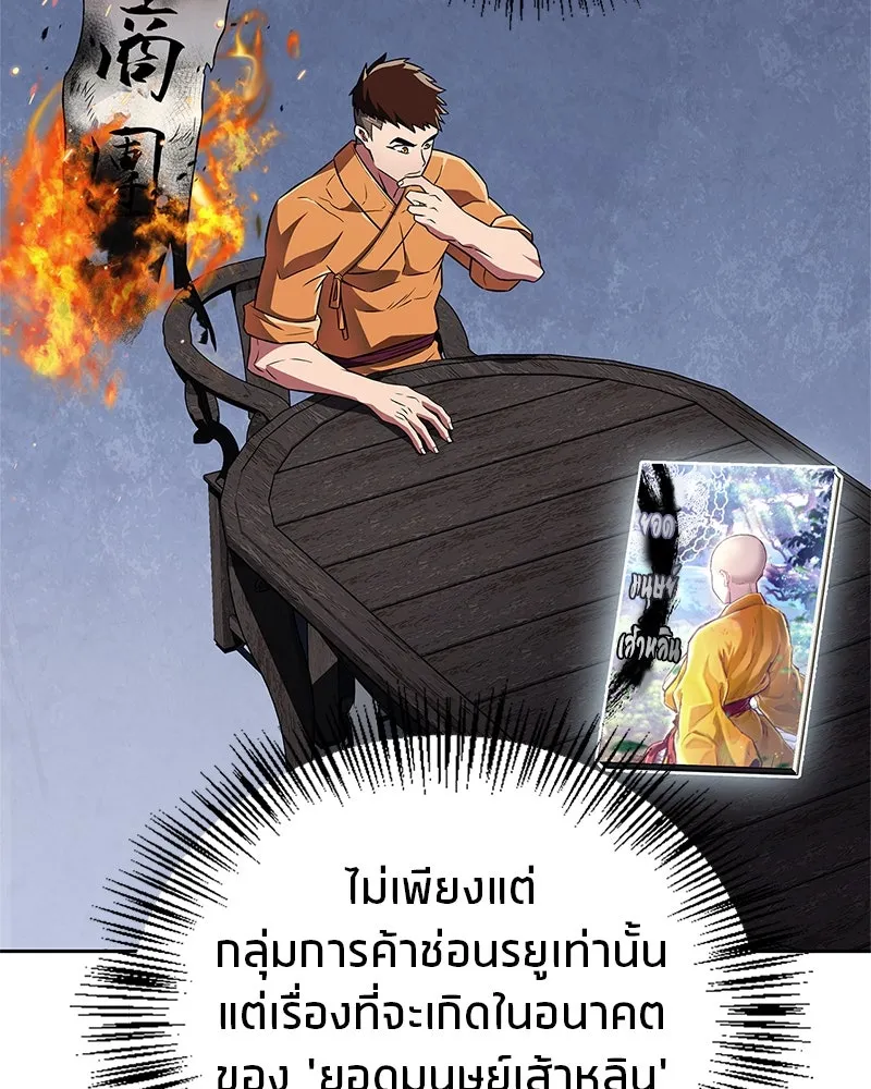 หน้า 88