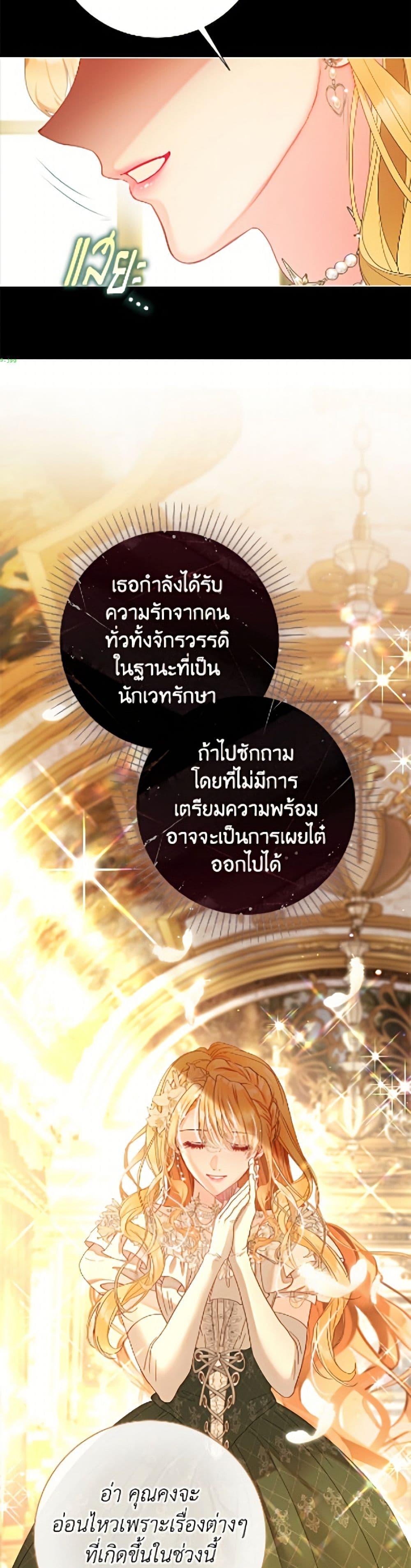 หน้า 47
