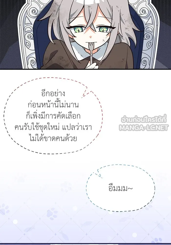 หน้า 84