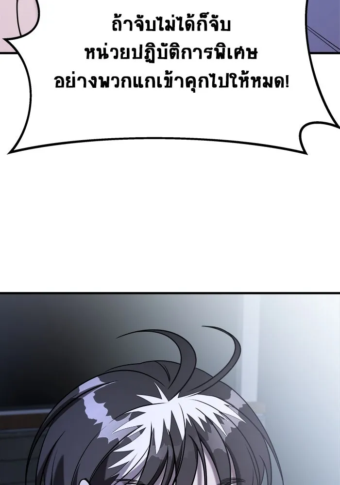 หน้า 131