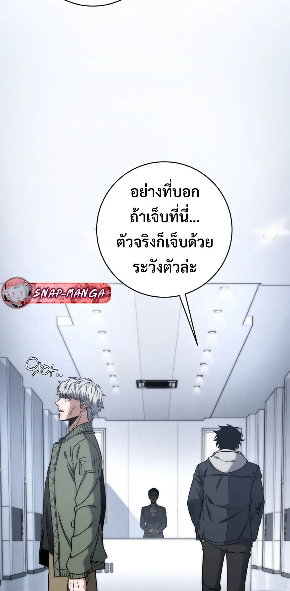 หน้า 54