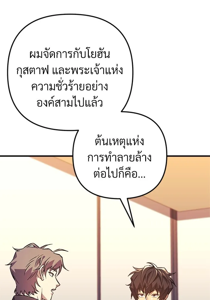 หน้า 107