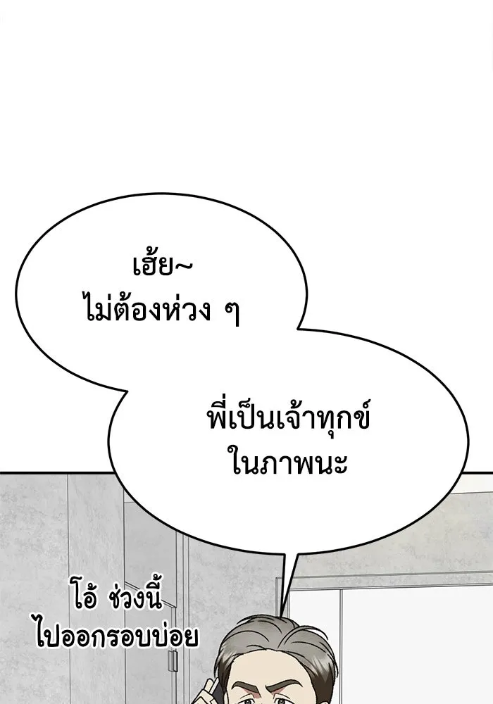 หน้า 122