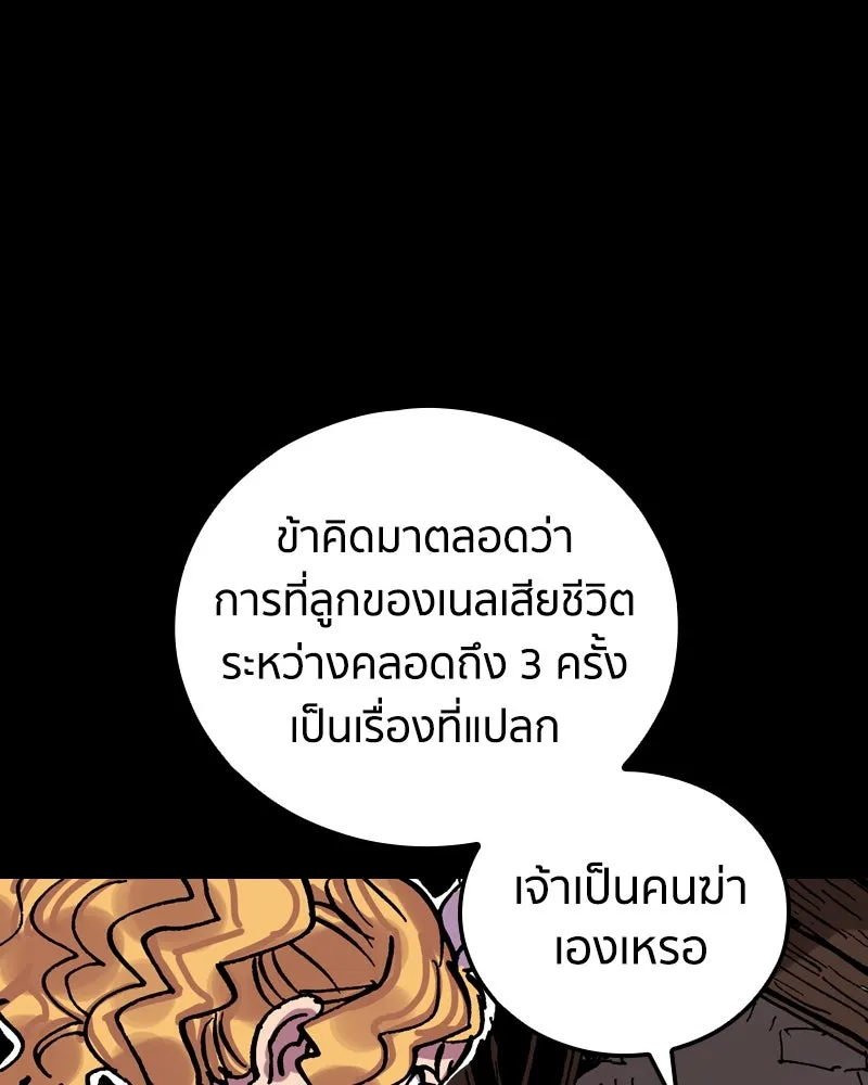 หน้า 136