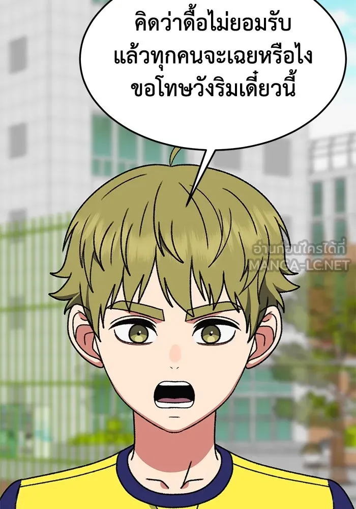 หน้า 114