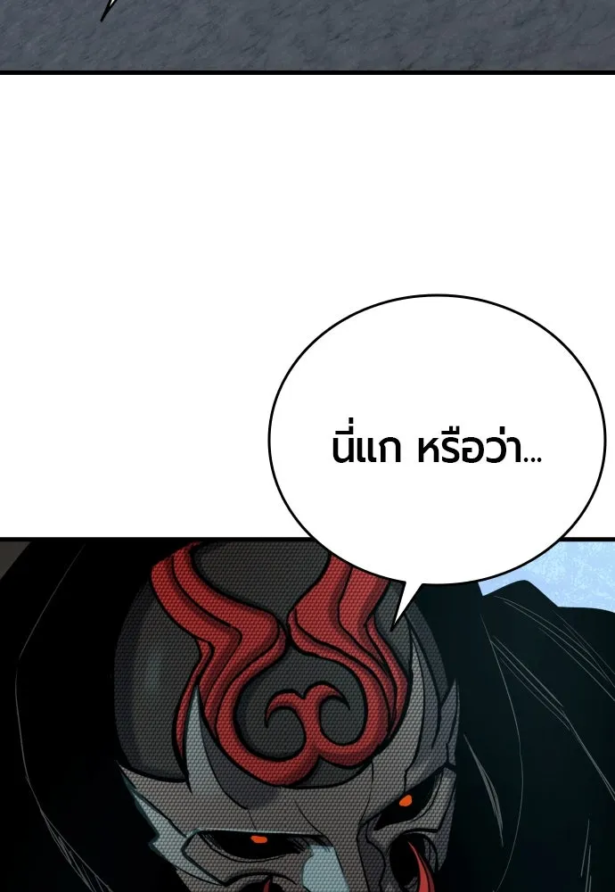 หน้า 149