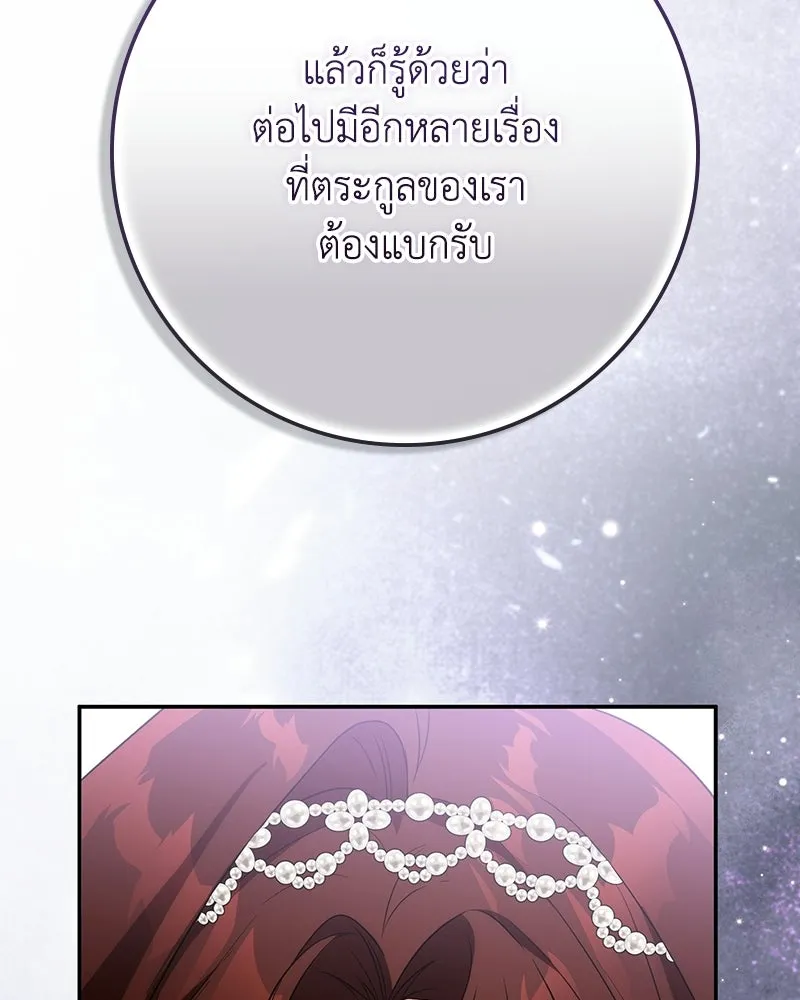 หน้า 101