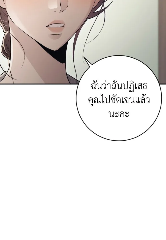 หน้า 98