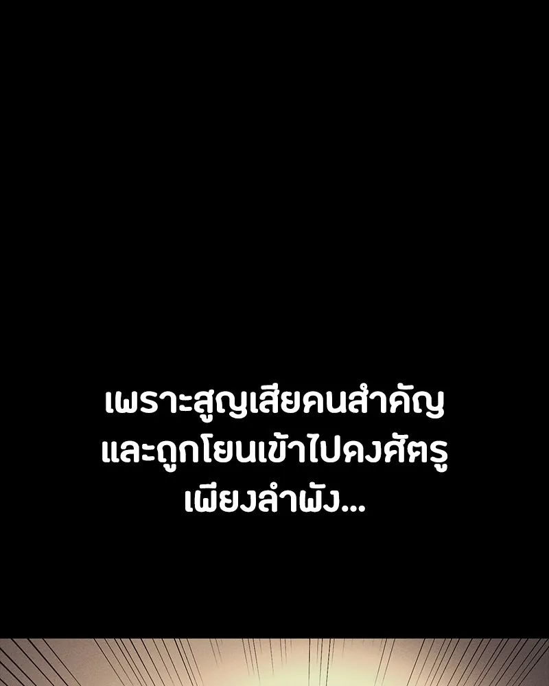 หน้า 136
