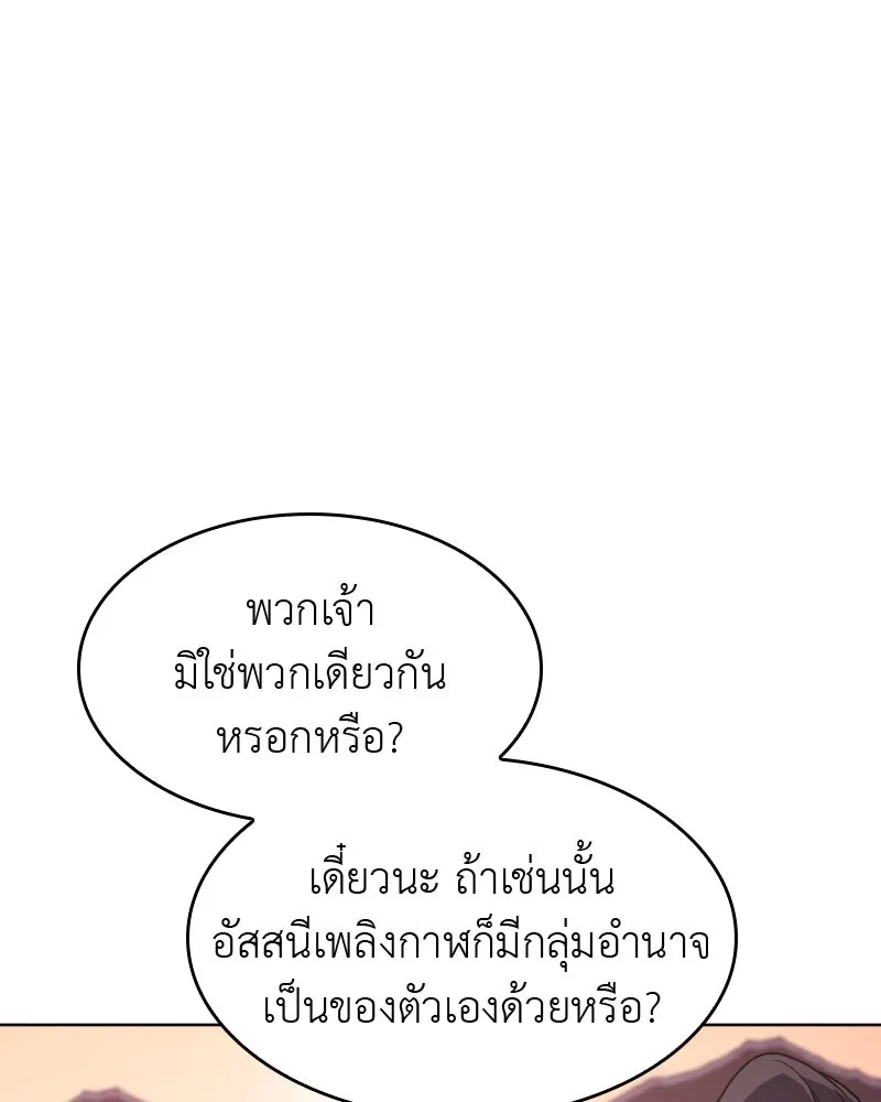 หน้า 88