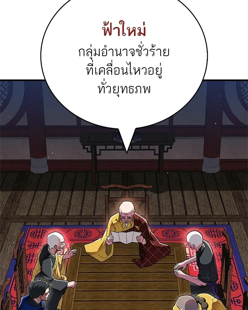 หน้า 137