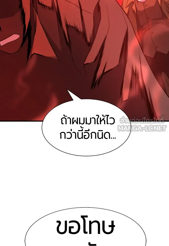 หน้า 102