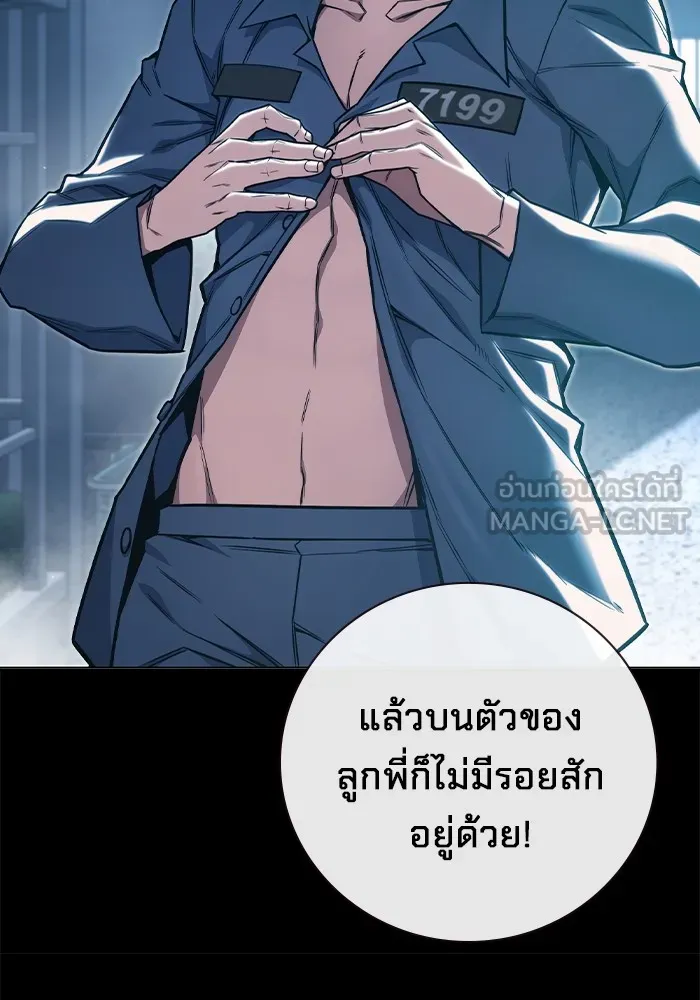 หน้า 174