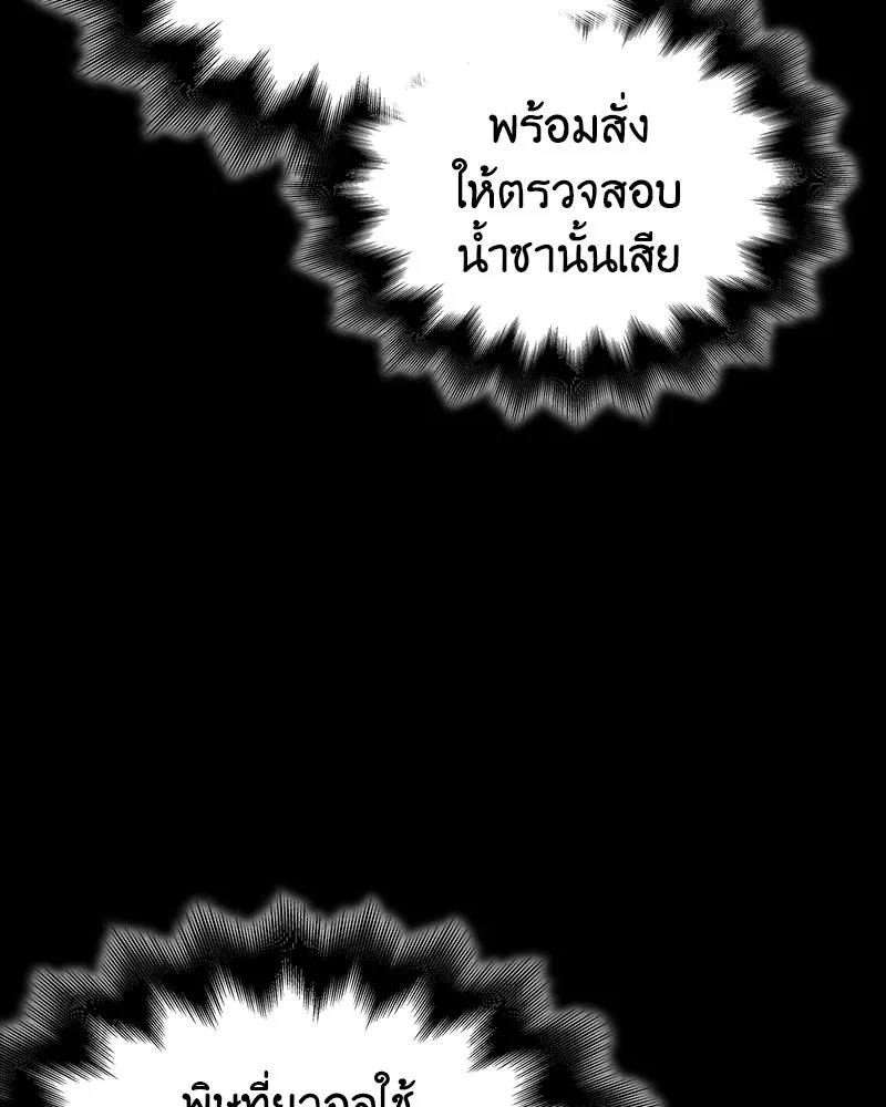 หน้า 133