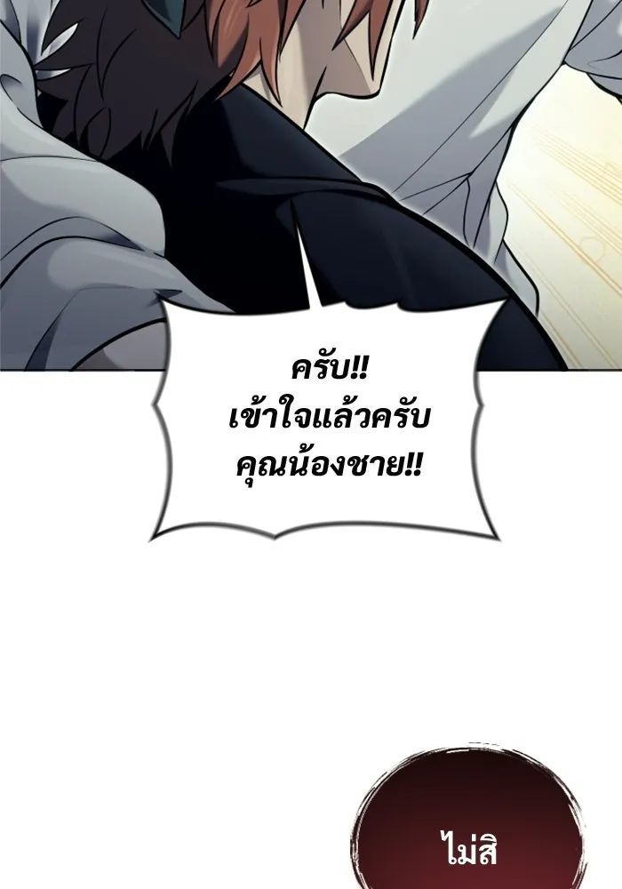 หน้า 109