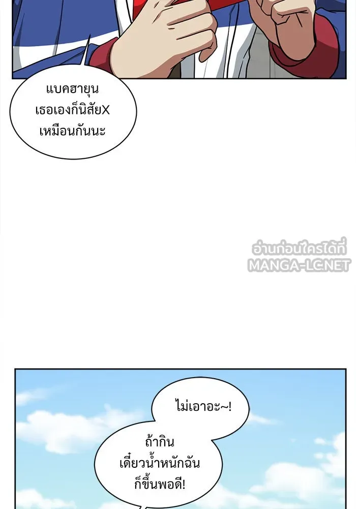 หน้า 111