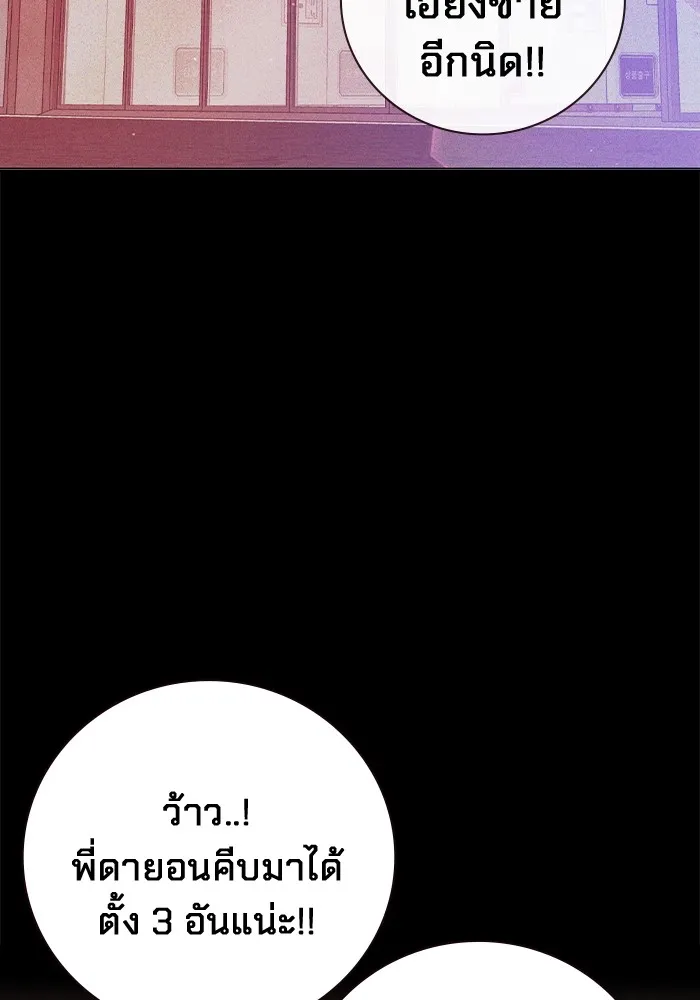 หน้า 95