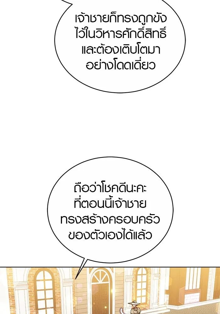 หน้า 109