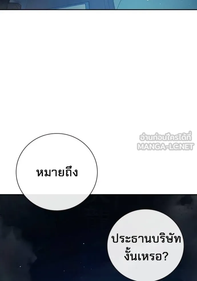 หน้า 173