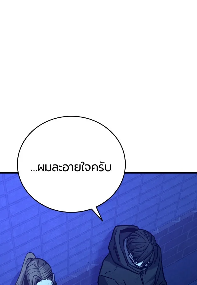 หน้า 139