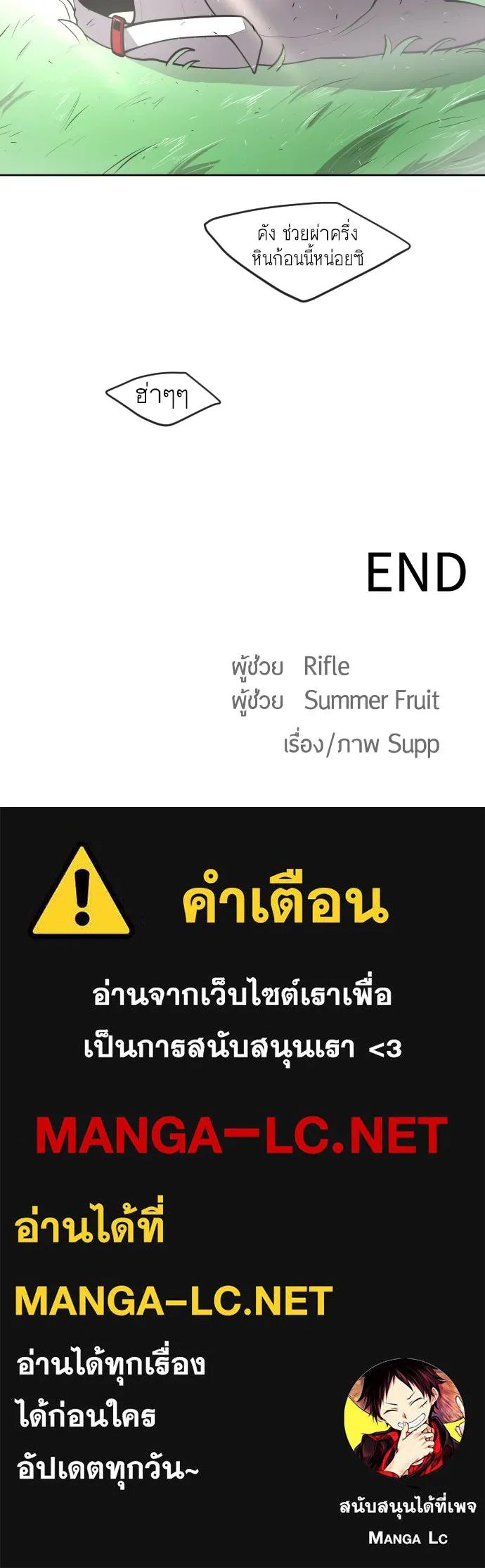 หน้า 209