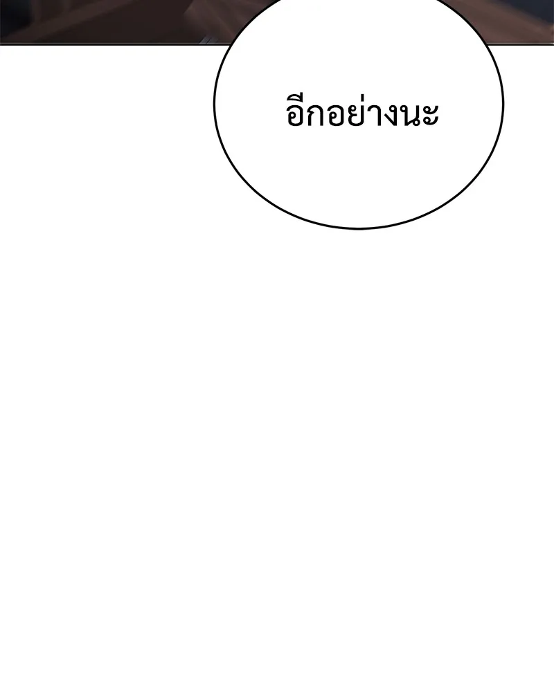 หน้า 88