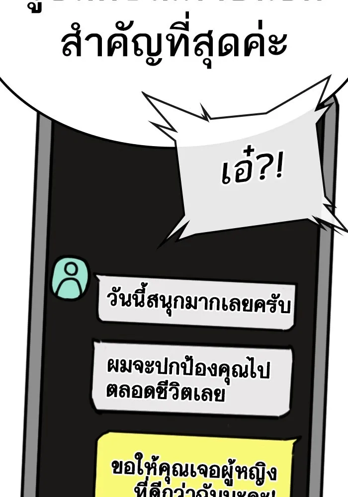 หน้า 128