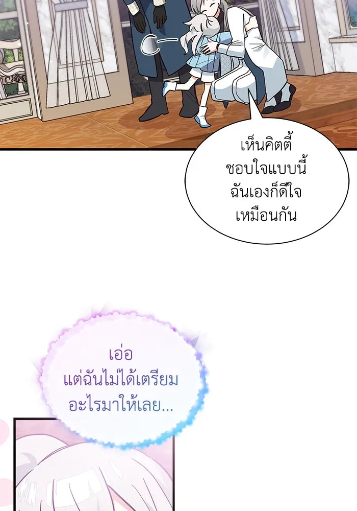 หน้า 73