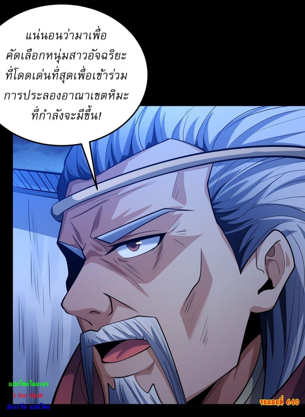 หน้า 21