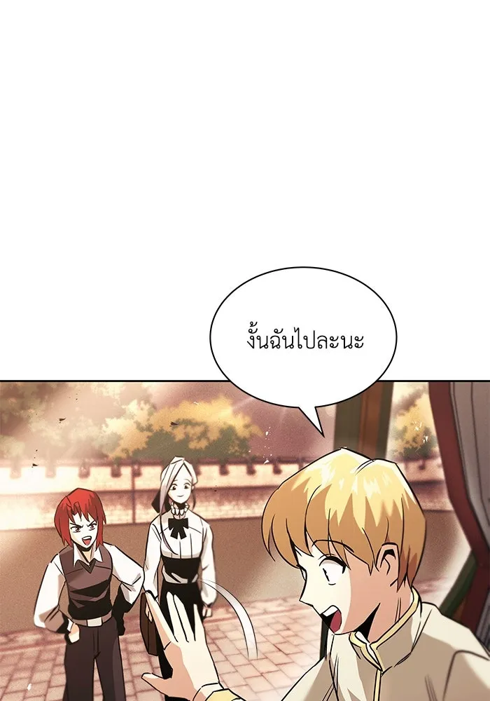 หน้า 113