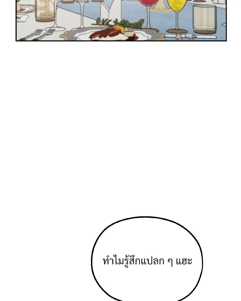 หน้า 112