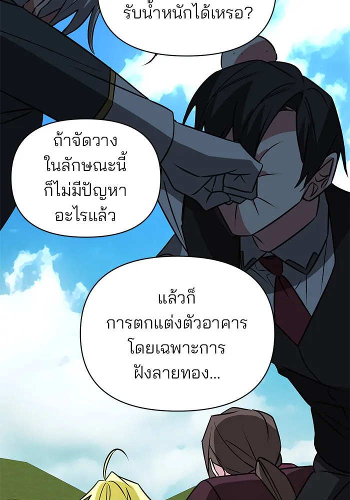 หน้า 80