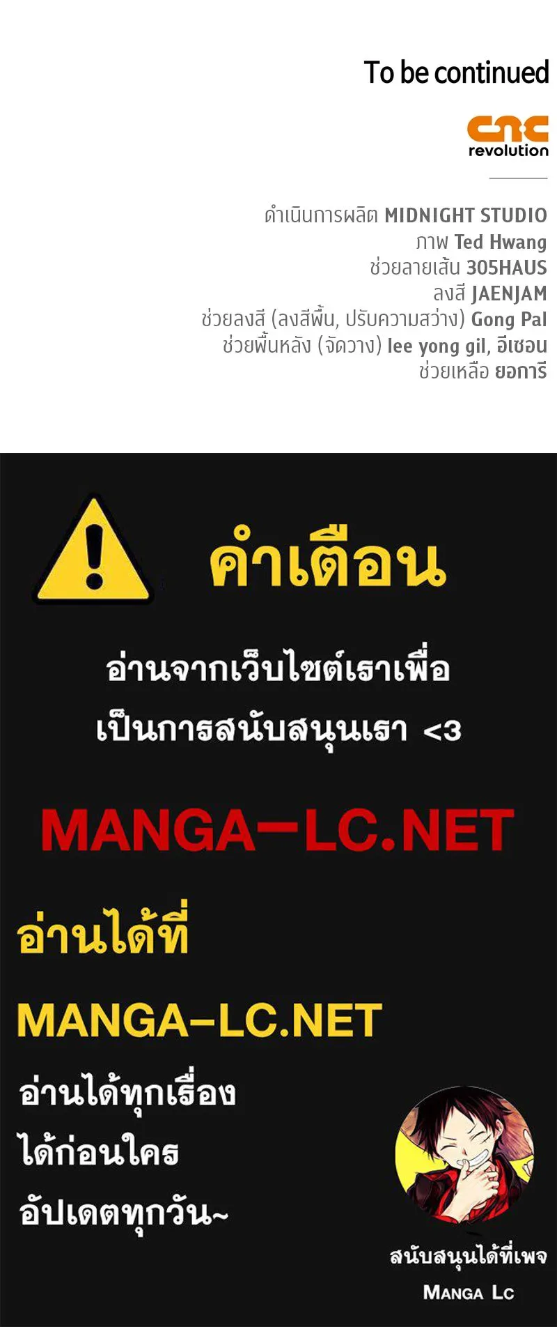 หน้า 185