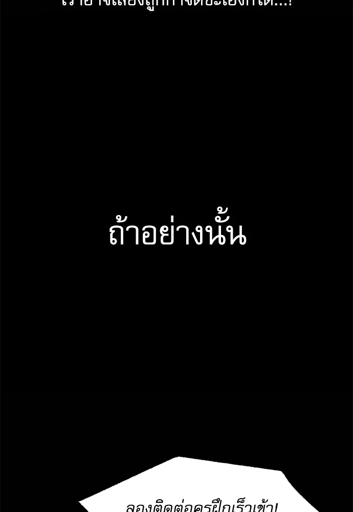 หน้า 155