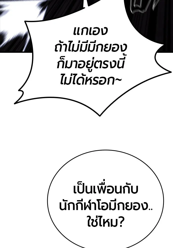 หน้า 211
