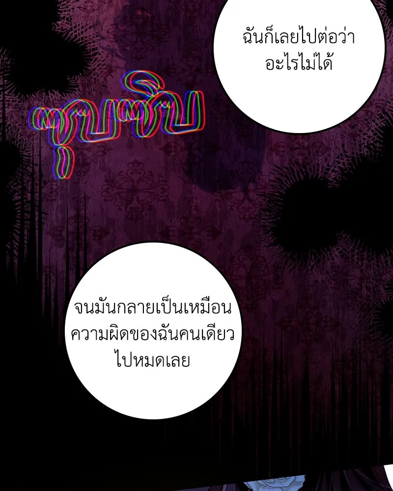 หน้า 103