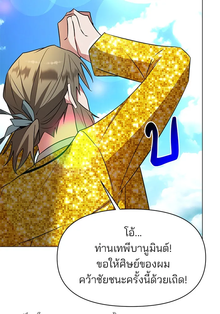 หน้า 82