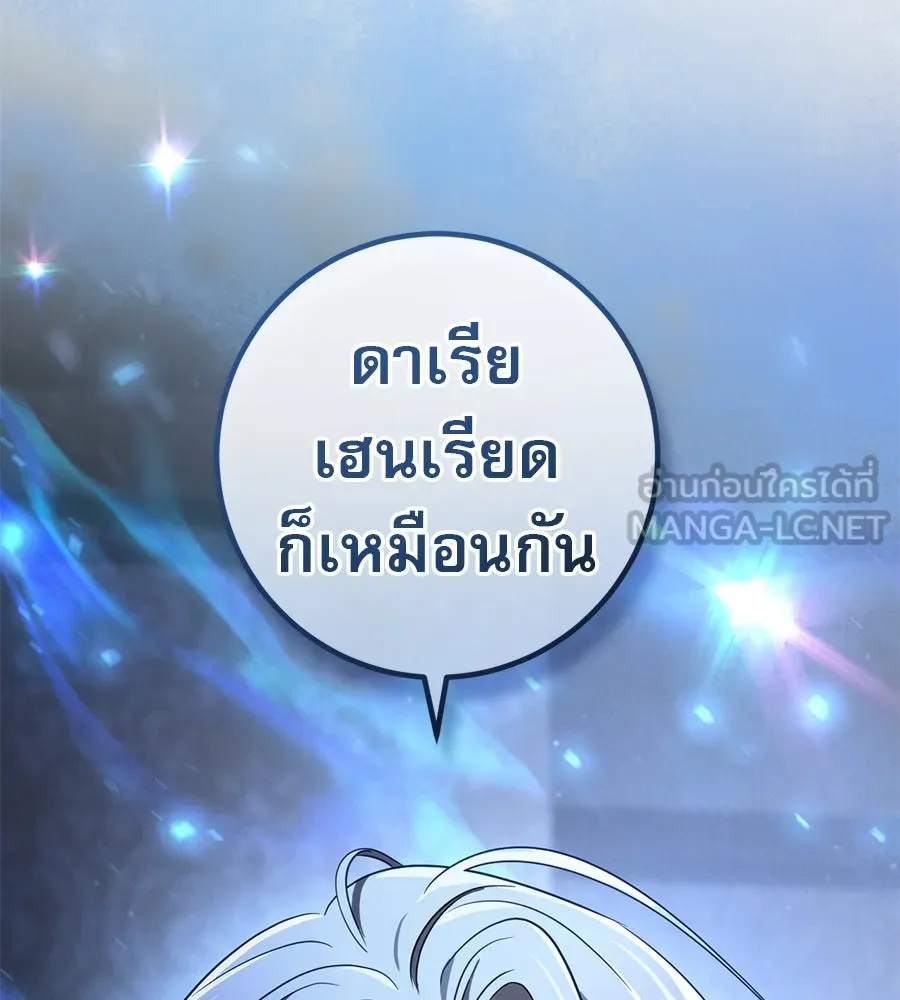 หน้า 108