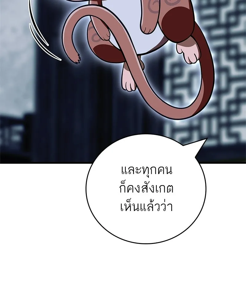หน้า 152