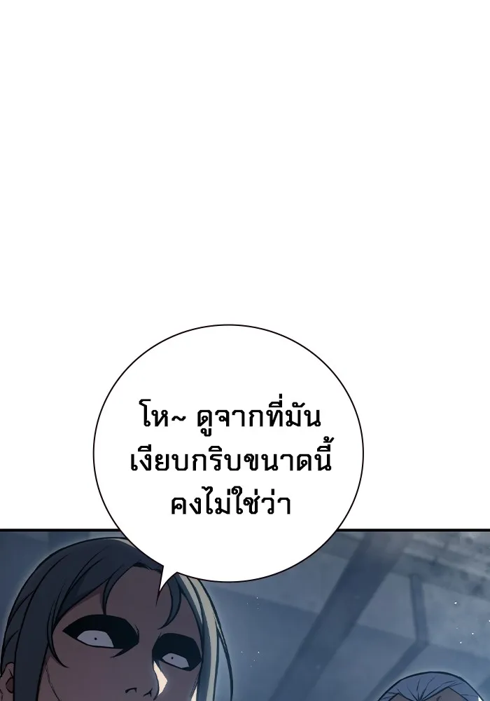 หน้า 244