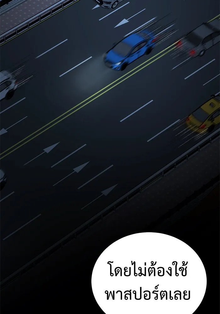 หน้า 211