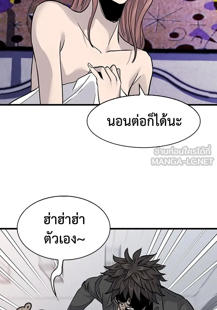 หน้า 84