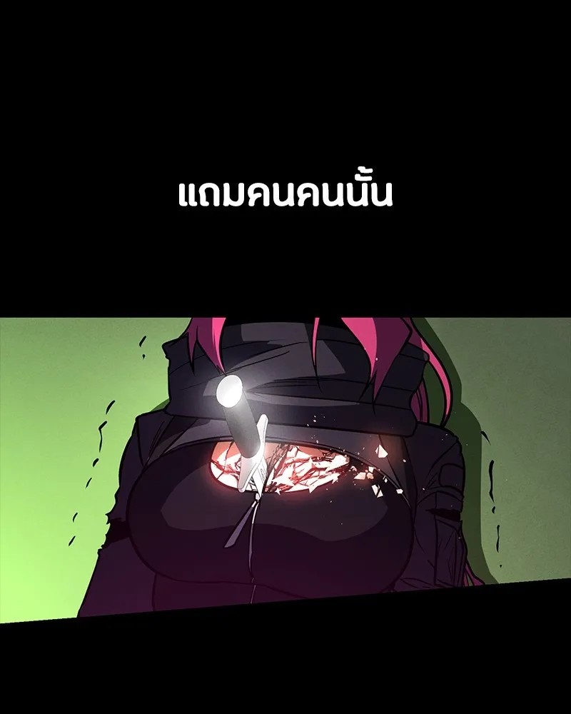 หน้า 119