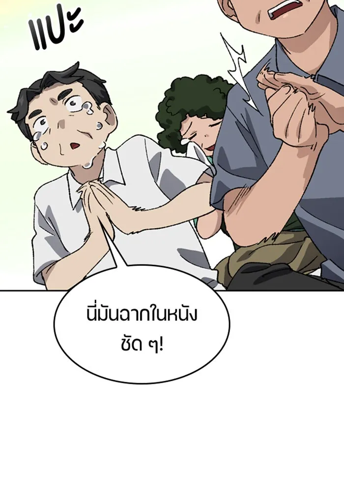 หน้า 121