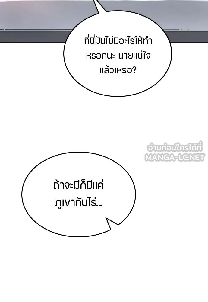 หน้า 90
