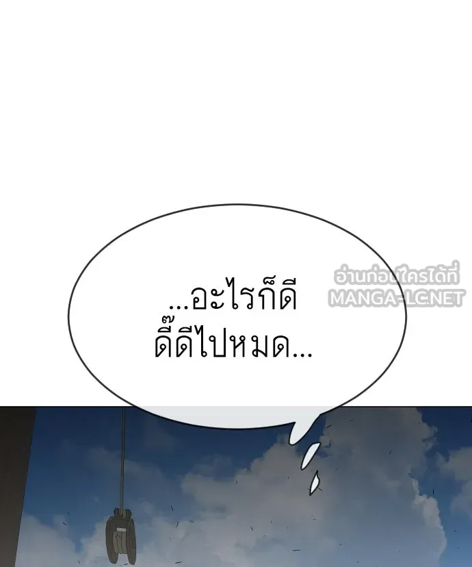หน้า 117