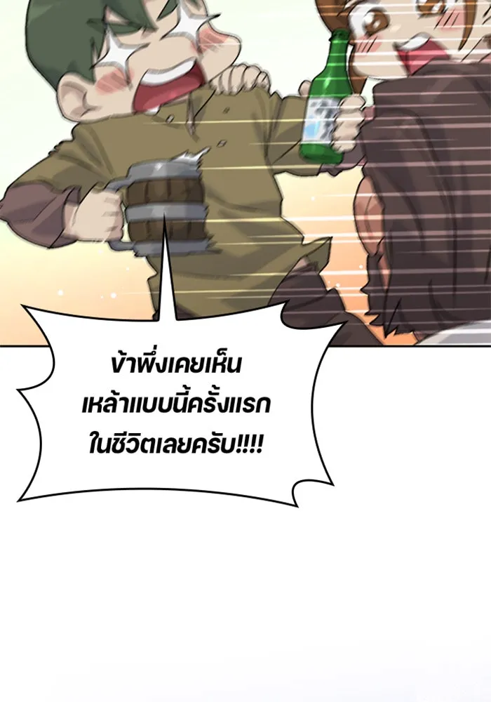 หน้า 110