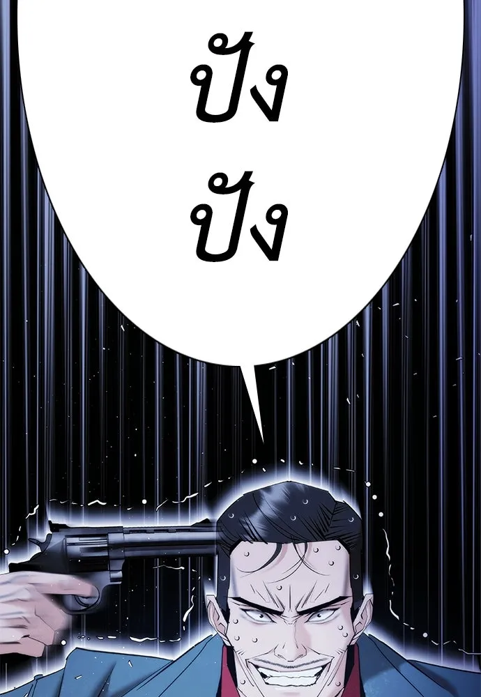หน้า 136